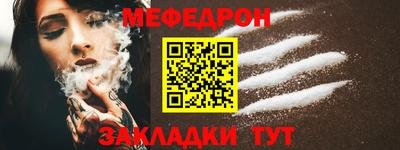 марки nbome Волгодонск