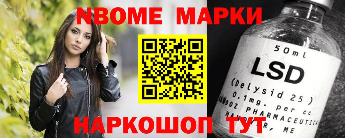 LSD-25 экстази ecstasy Горячий Ключ