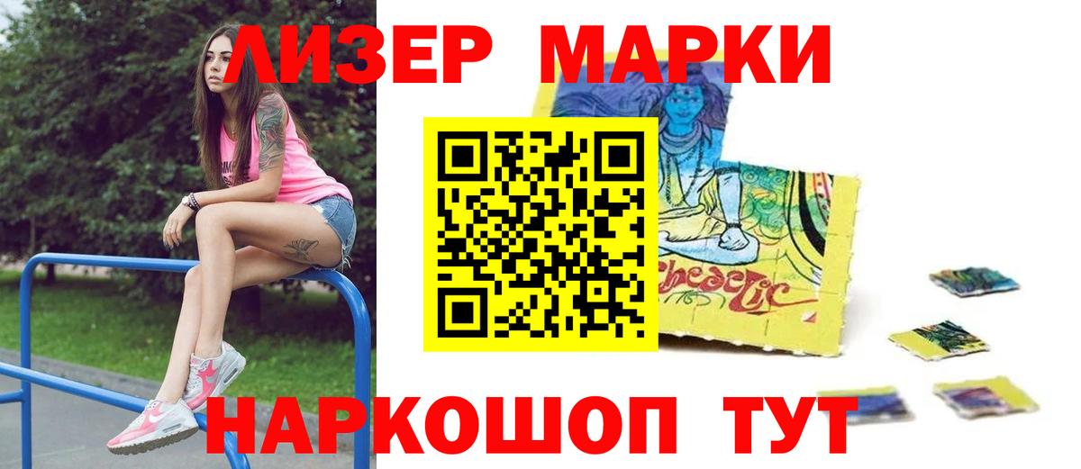 Cocaine  Вход с VPN  Горячий Ключ  Мефедрон   Гашиш  Экстази  Канабис  Гашиш  MDMA 