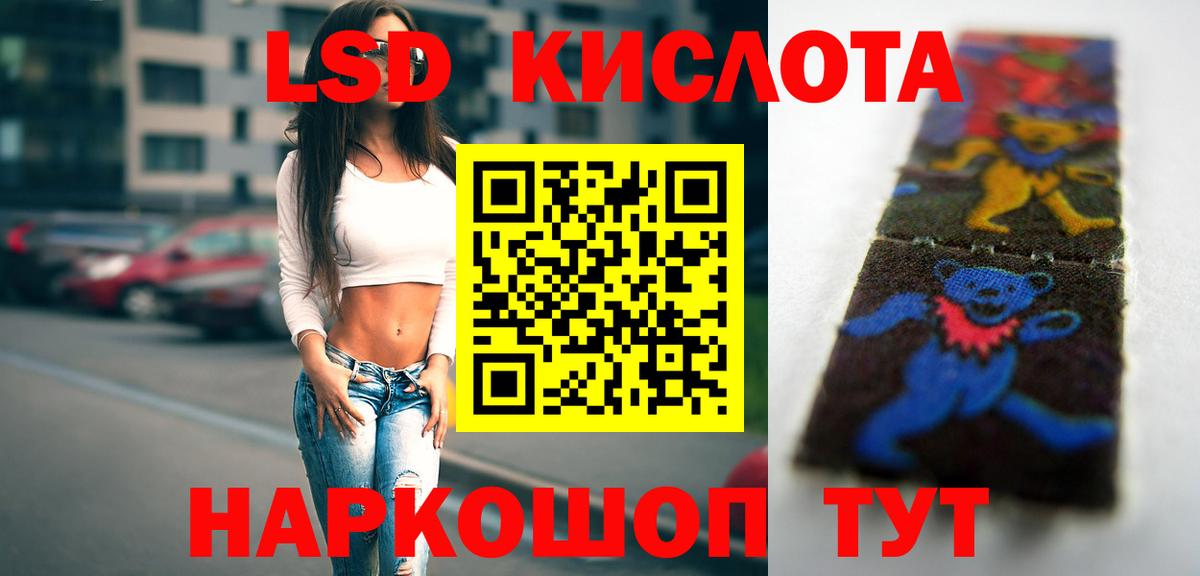Cocaine Горячий Ключ