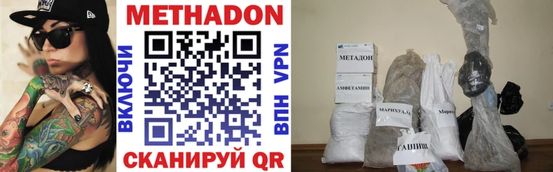 МЕТАДОН VHQ  OMG зеркало  Горячий Ключ  что такое  