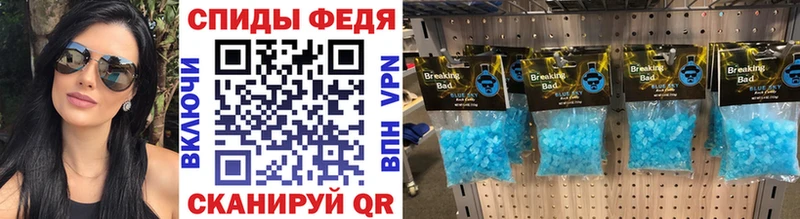 blacksprut маркетплейс  Горячий Ключ  Первитин Декстрометамфетамин 99.9% 