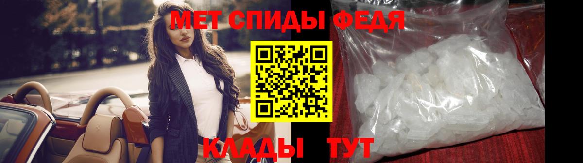 МЕТАМФЕТАМИН  Горячий Ключ  МЕТАМФЕТАМИН витя  МЕТАМФЕТАМИН витя 