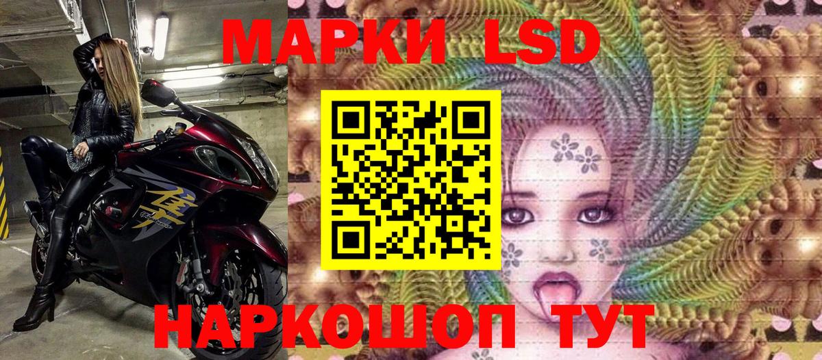 Марки 25I-NBOMe  Марки 25I-NBOMe 1,8мг  Горячий Ключ  Марки 25I-NBOMe 1,8мг 