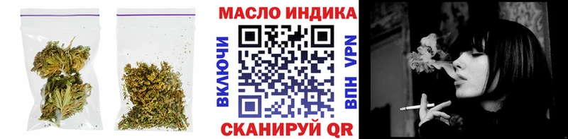ТГК вейп с тгк  Горячий Ключ 