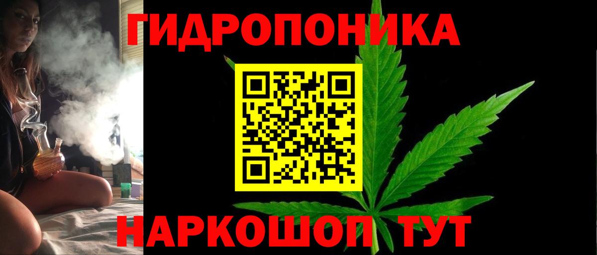 Каннабис THC 21%  МАРИХУАНА SATIVA & INDICA  Горячий Ключ  Шишки марихуана план  Марихуана OG Kush 